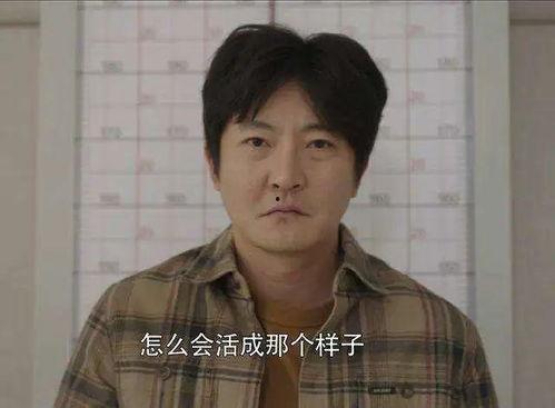 娱乐吃瓜酱垃圾男主是谁,揭秘“垃圾男主”背后的真相与争议