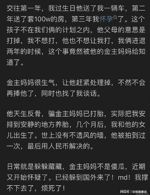 娱乐圈吃瓜日常知乎全文,揭秘明星背后的故事
