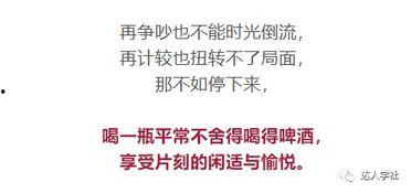 娱乐吃瓜报道文案短句搞笑,笑料百出！