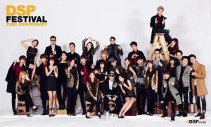 dsp娱乐公司,引领娱乐产业新潮流的领军者