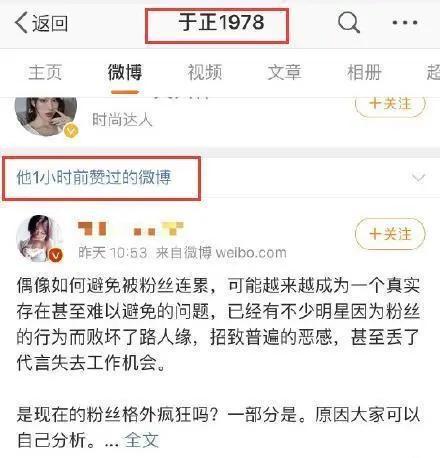 娱乐吃瓜酱评论怎么写